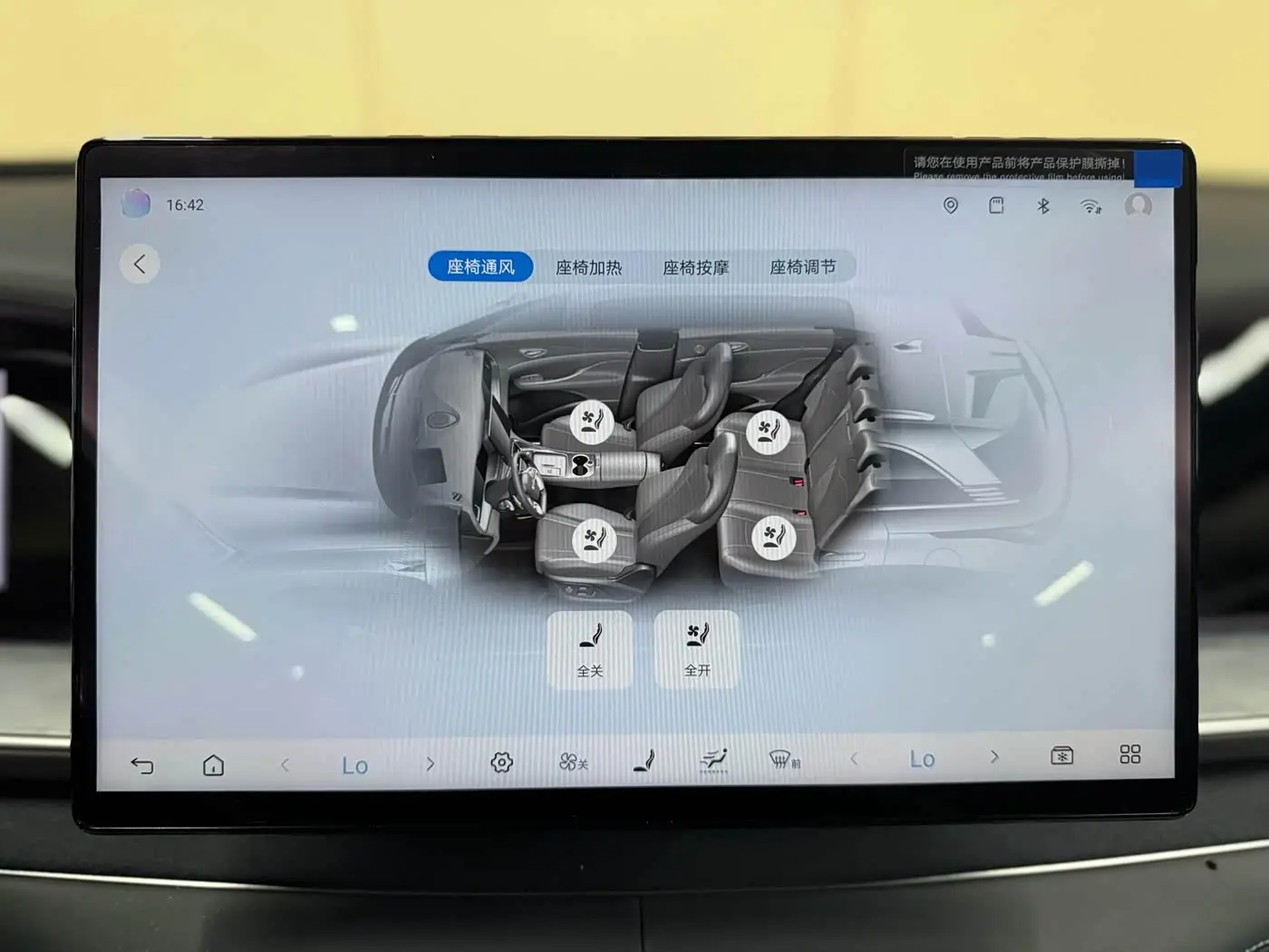 BYD Hai Shi 07 DM-i 2025 — Photo 14/17