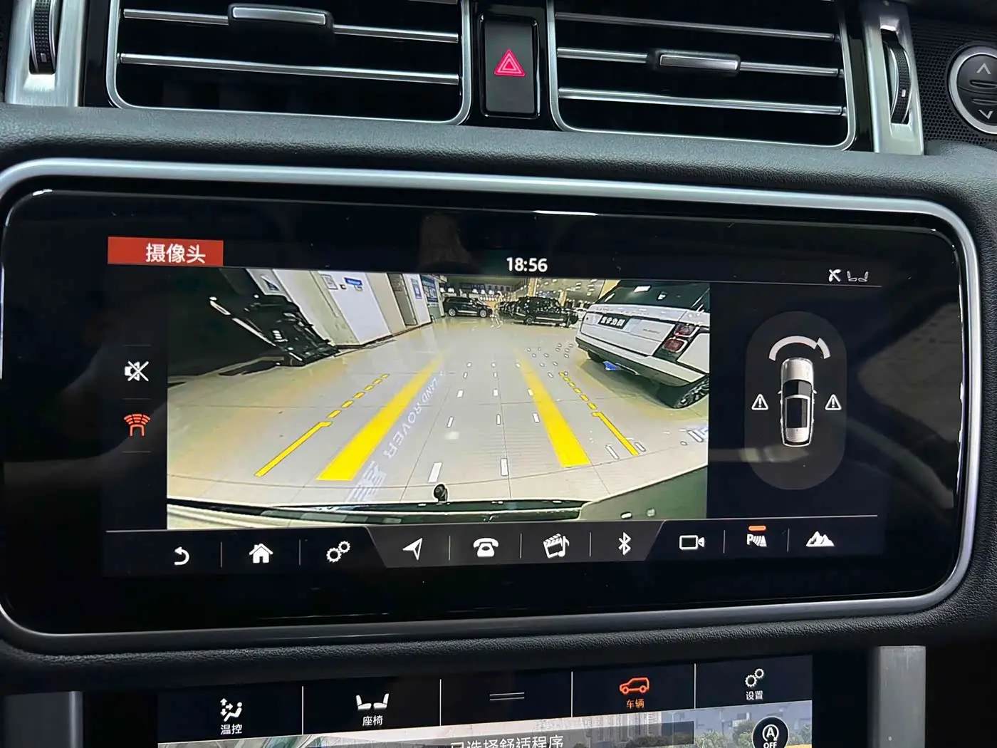 Land Rover Range Rover 2020 — Şəkil 5/20