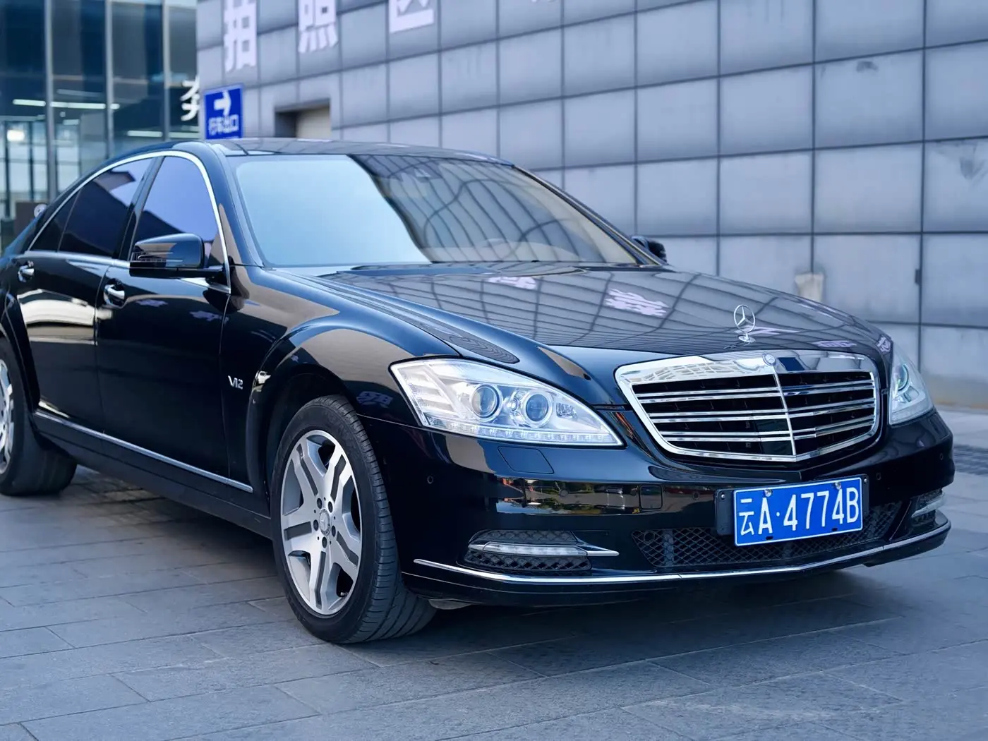 Mercedes-Benz S-Class 2011 — Фото 3/20
