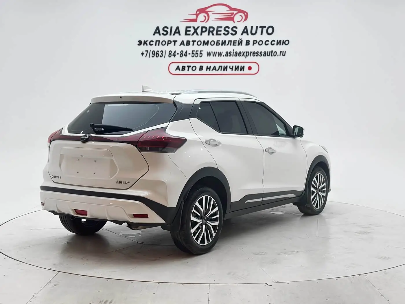 Nissan Kicks 2024 — Photo 4/20