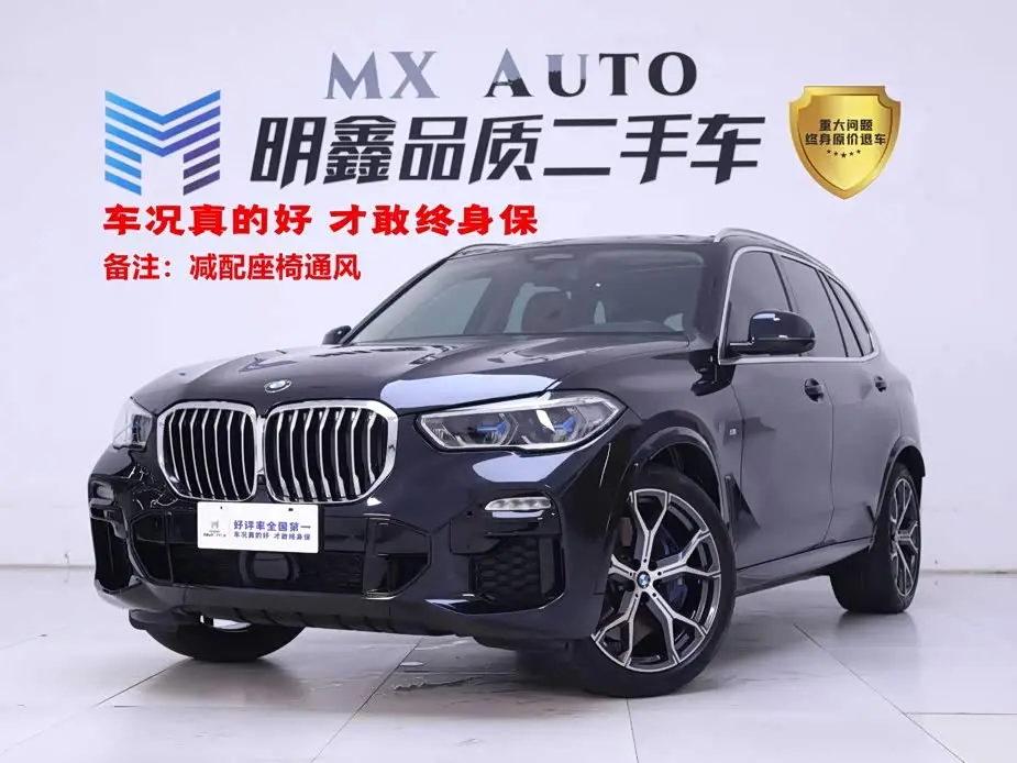 BMW X5 2020 — Фото 1/20