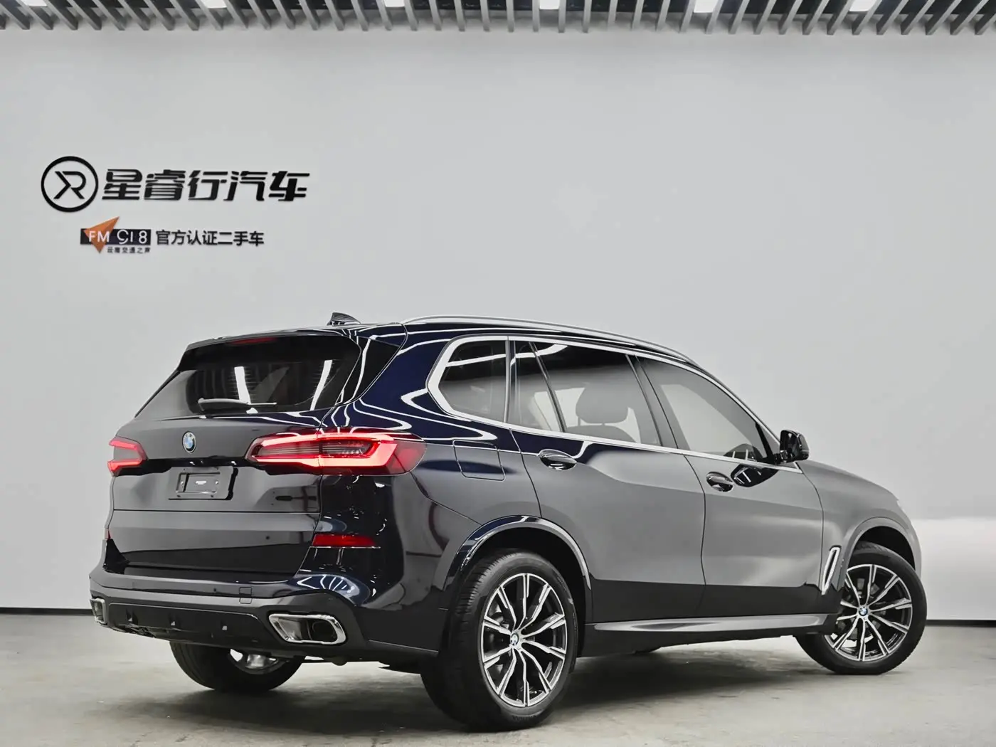 BMW X5 2023 — Photo 3/20