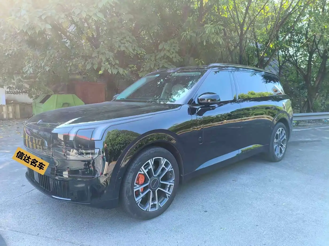 Lynk & Co 900, 2025