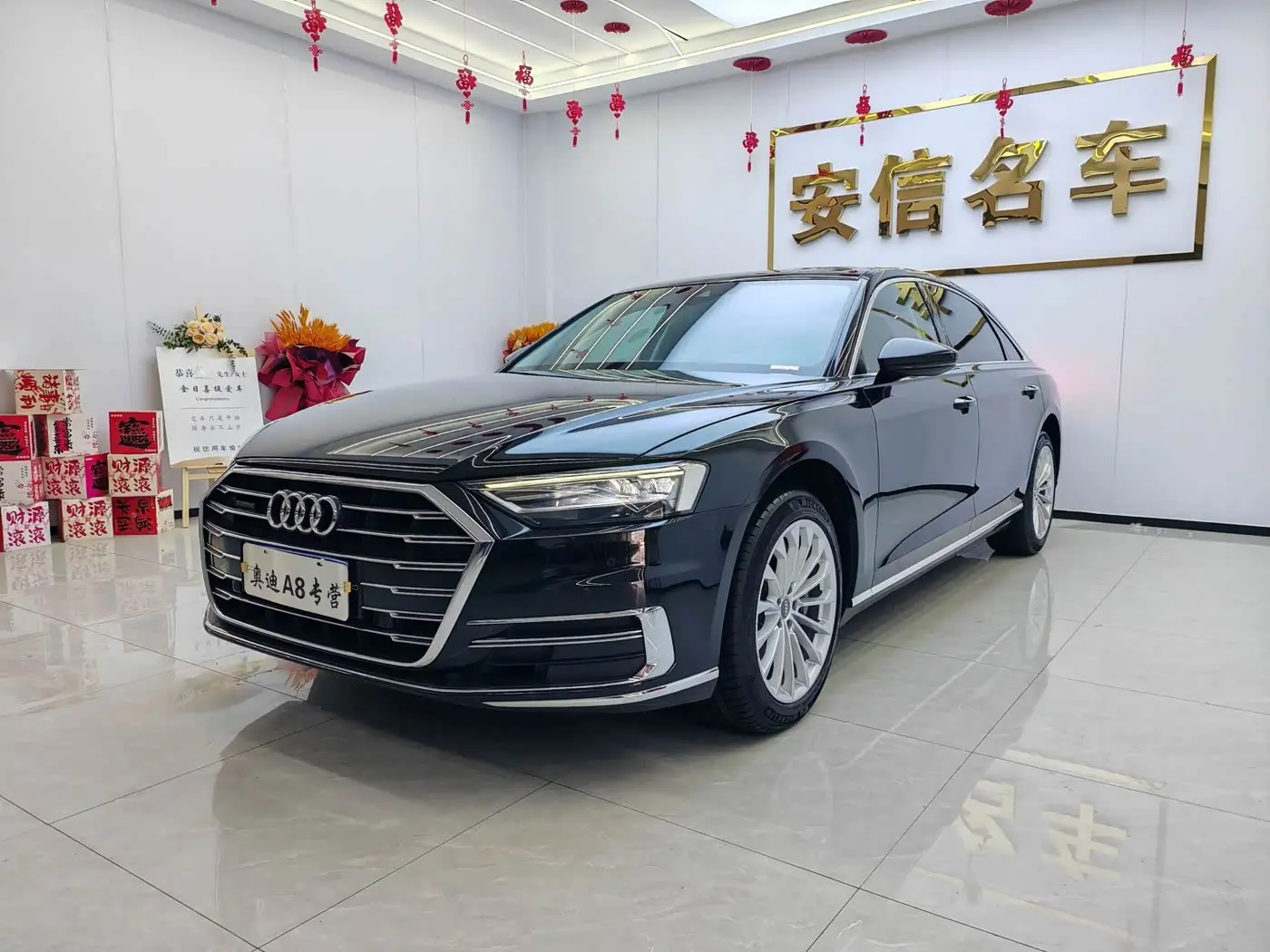 Audi A8 2020 — Photo 1/8