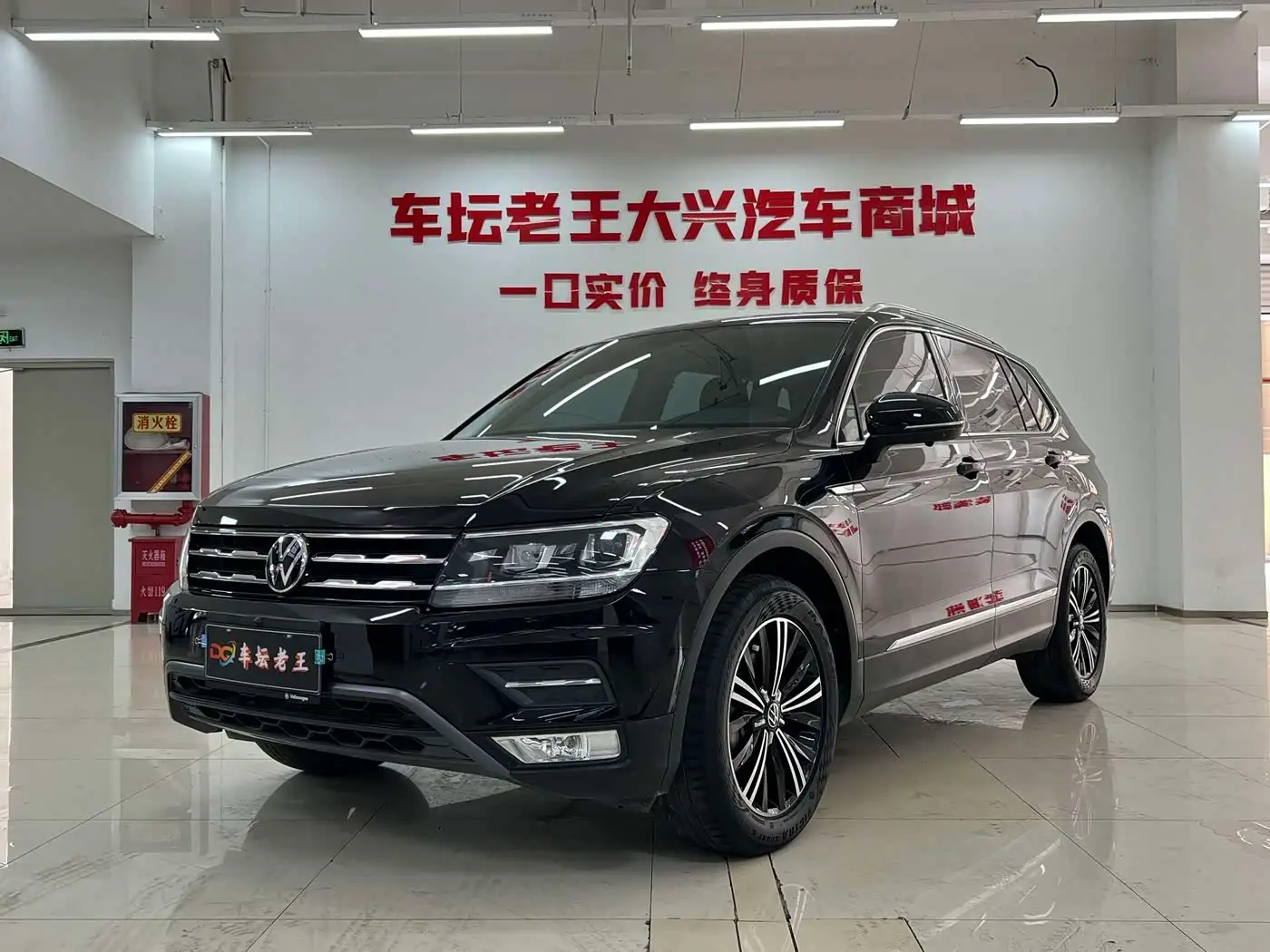 Volkswagen Tiguan L, 2021