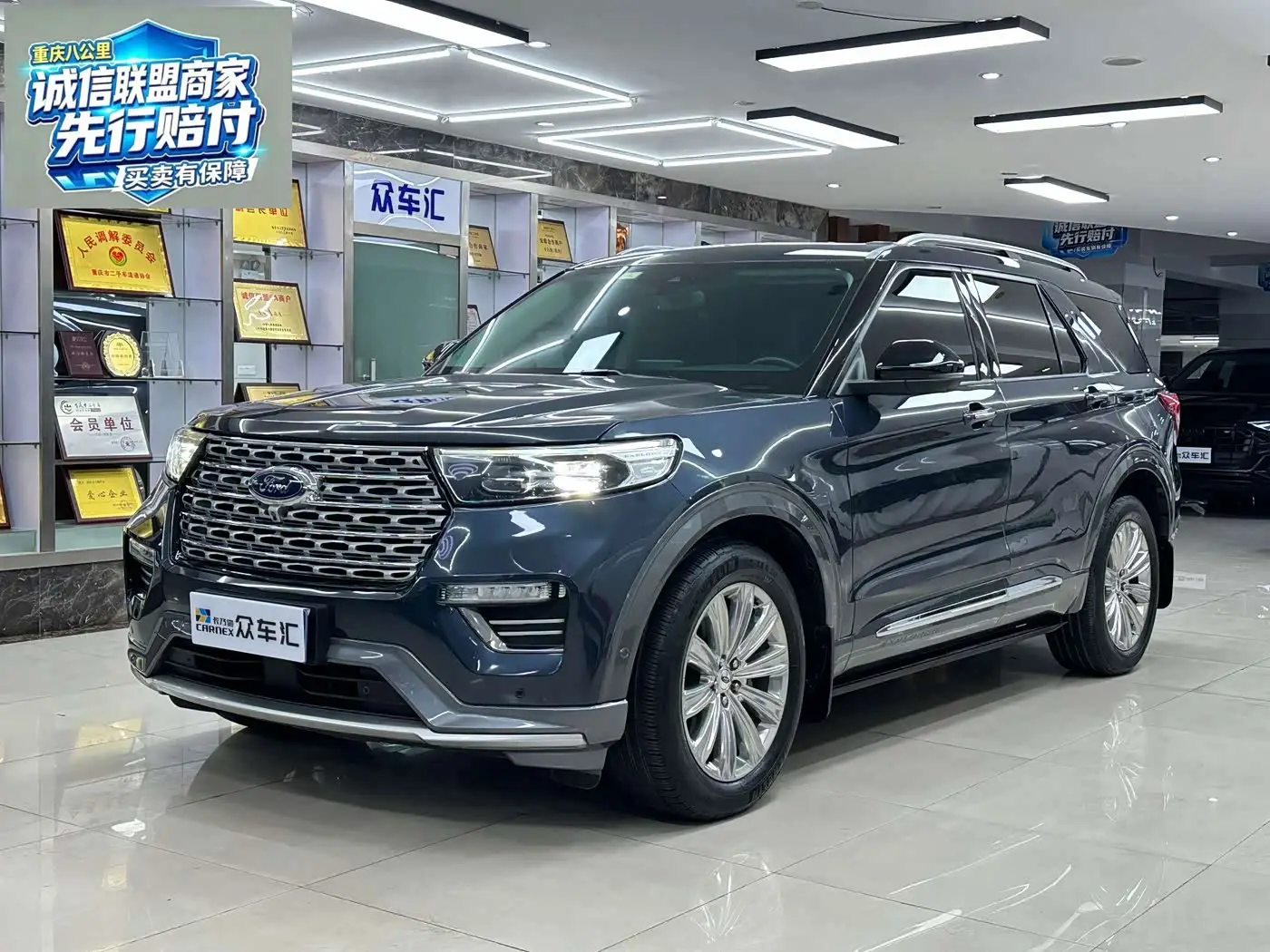 Ford Explorer, 2020