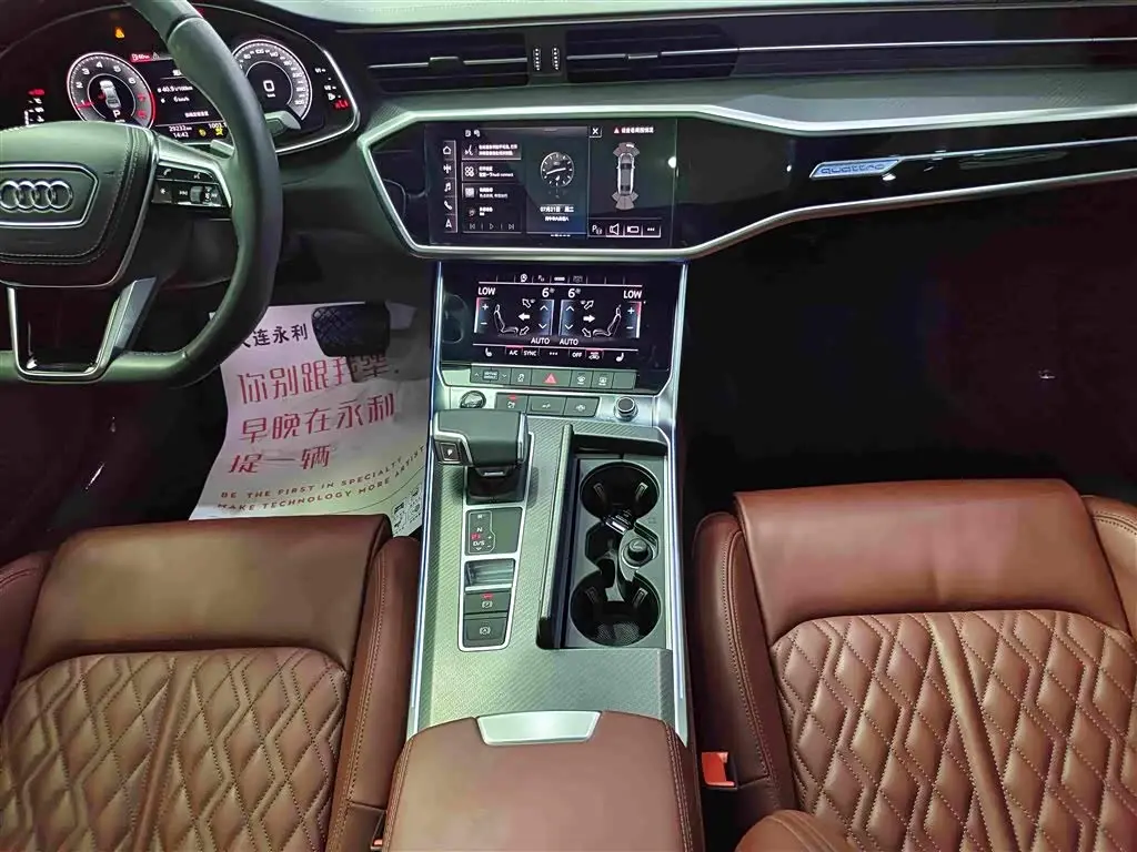 Audi A7L 2025 — Şəkil 13/18