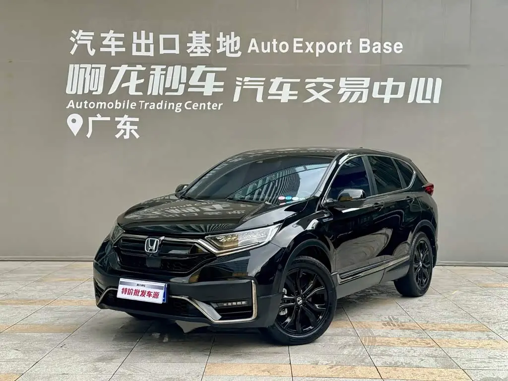 Honda CR-V 2021 — Photo 1/14