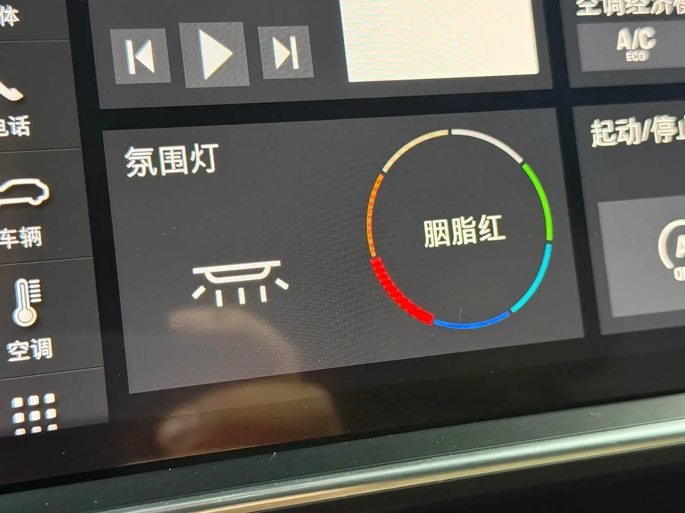 Porsche Cayenne 2018 — Photo 16/20