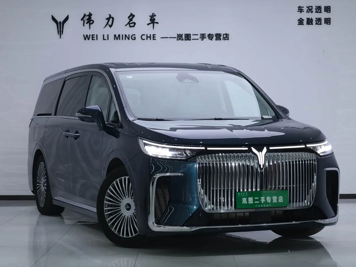 Voyah Auto Voyah Dreamer 2025 — Photo 3/20