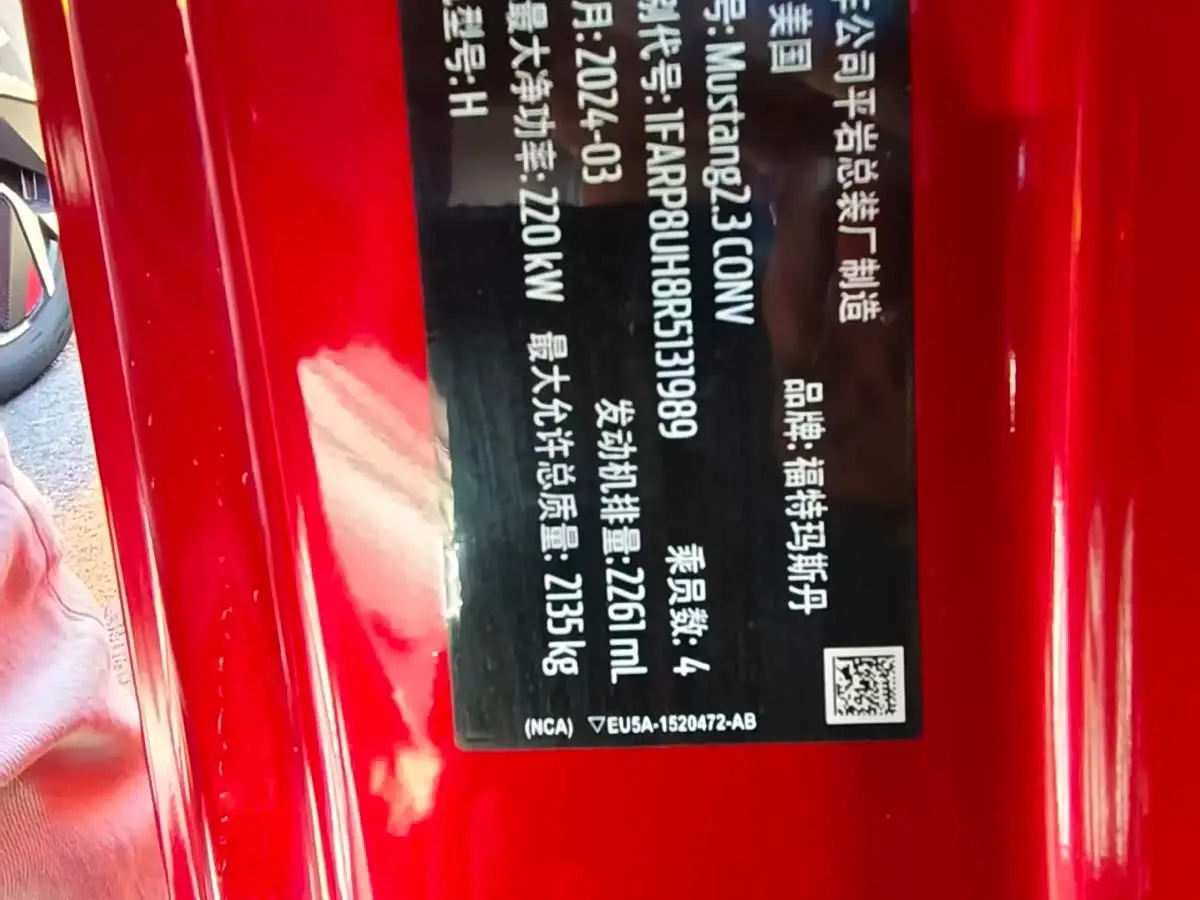 Ford Mustang 2024 — Photo 19/19