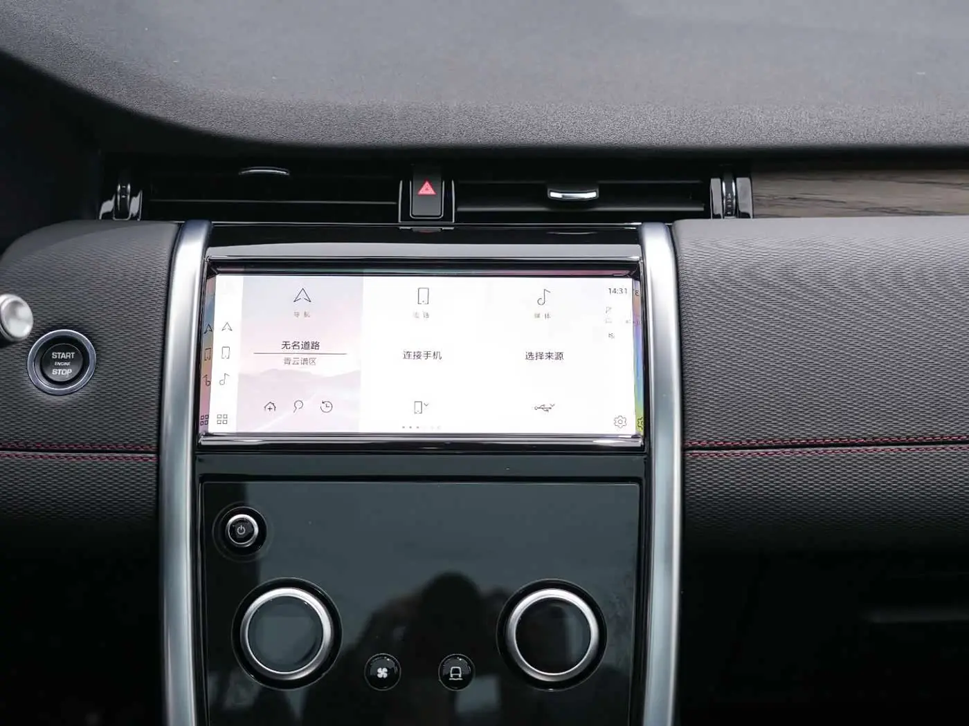 Land Rover Discovery Sport 2022 — Фото 16/20