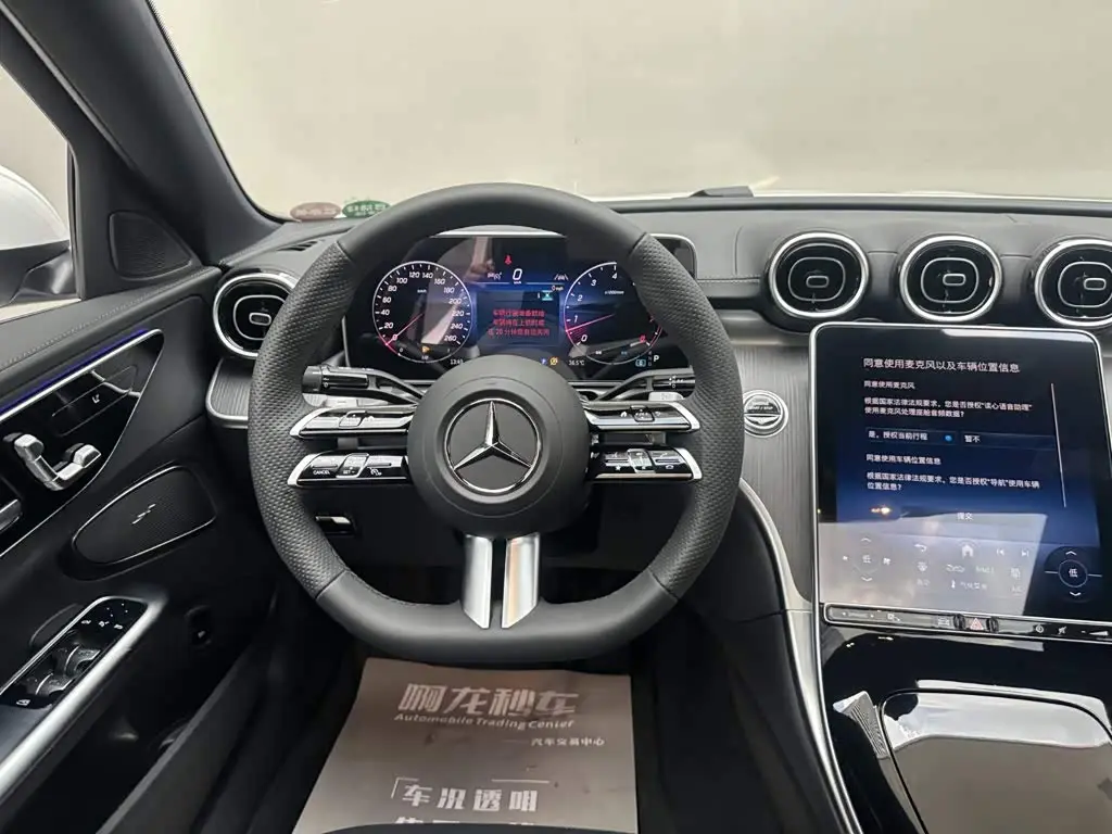 Mercedes-Benz C-Class 2026 — Фото 10/14