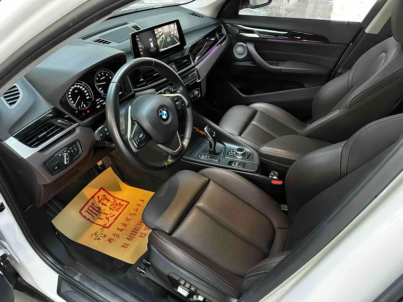 BMW X1 2021 — Photo 11/17