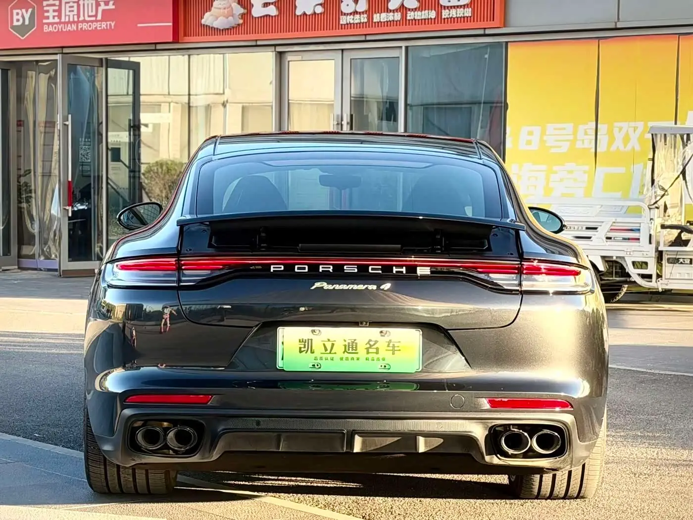Porsche Panamera New Energy 2022 — Photo 4/15