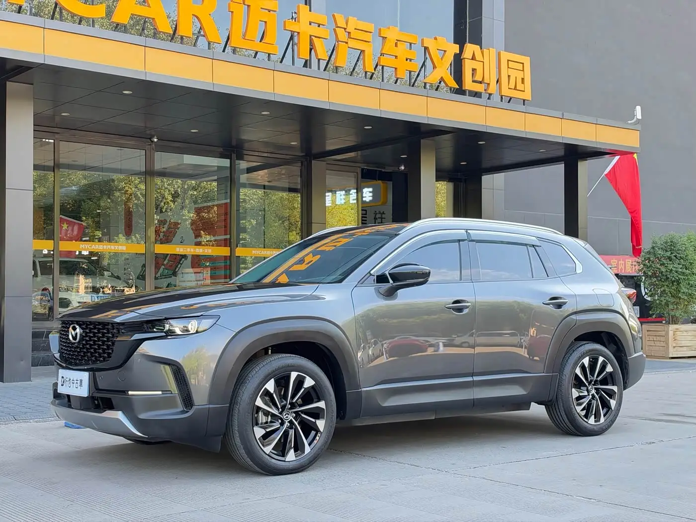 Mazda CX-50 Xingye, 2025