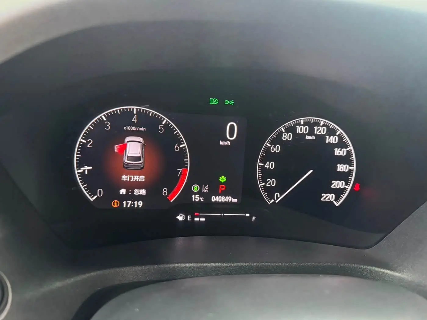 Honda Vezel 2023 — Photo 7/16