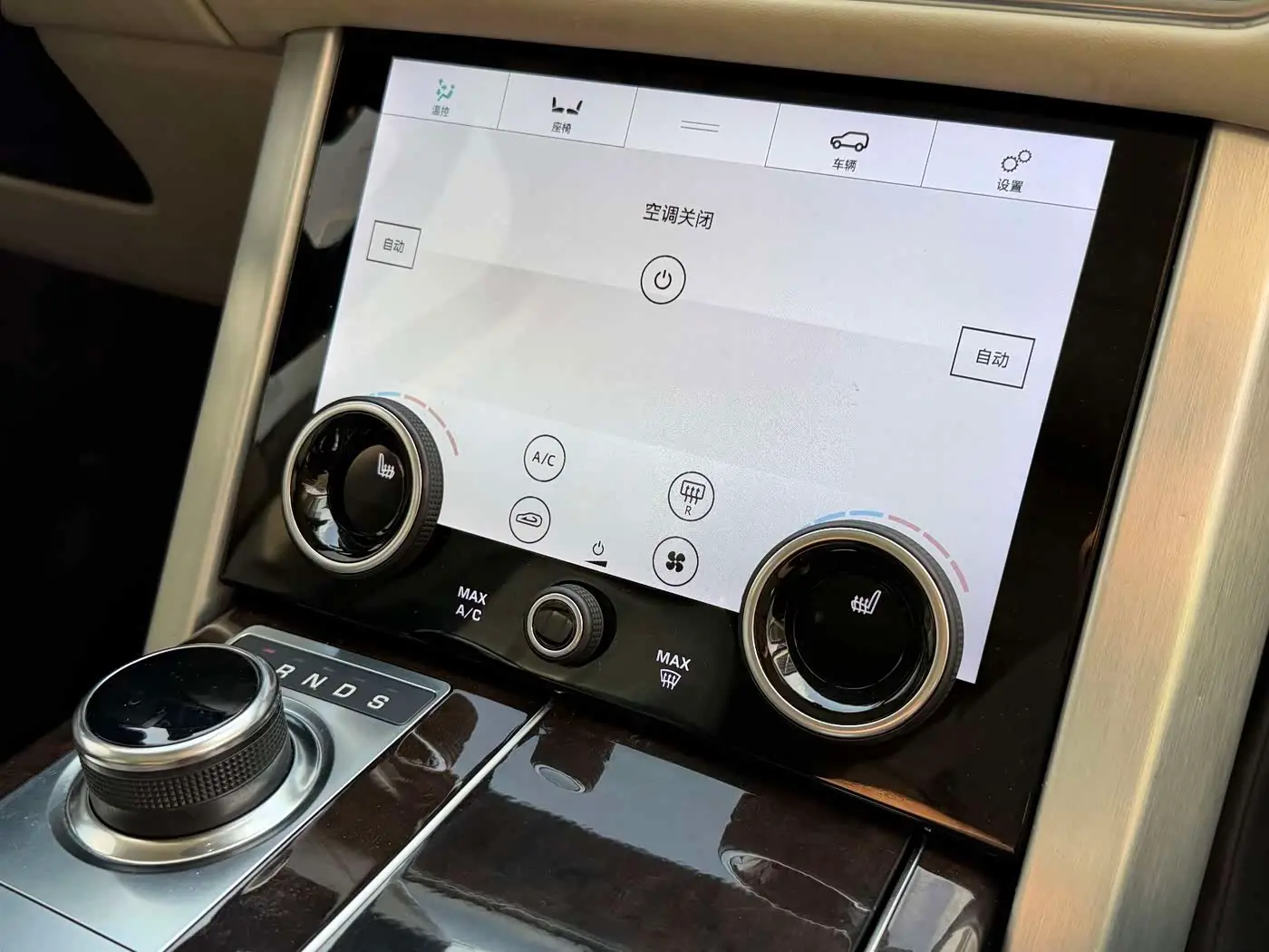 Land Rover Range Rover 2020 — Photo 12/14