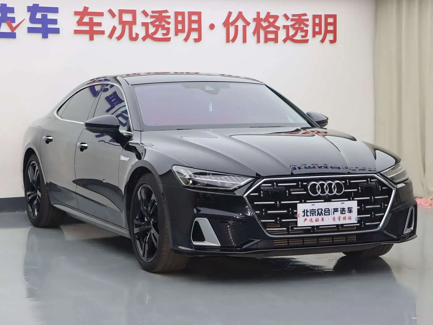 Audi A7L 2024 — Photo 2/20