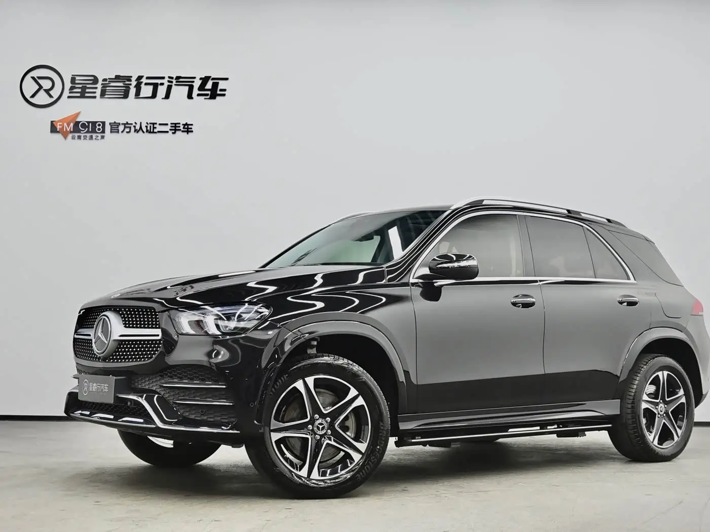Mercedes-Benz GLE New Energy, 2022