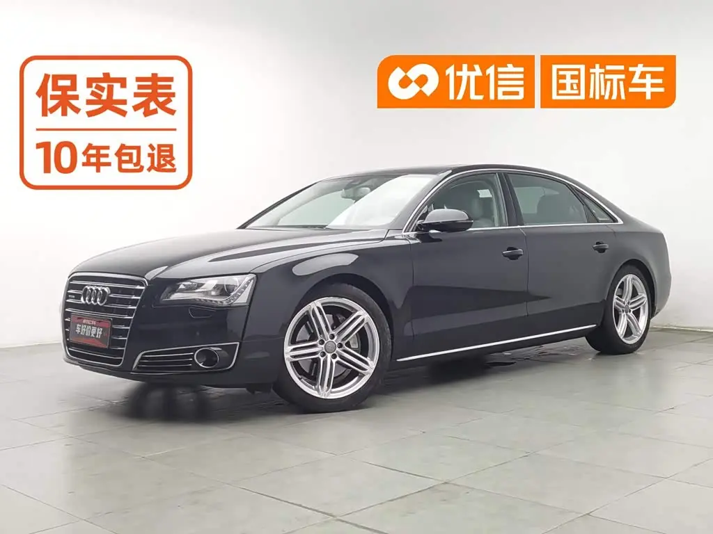 Audi A8 2013 — Photo 1/20