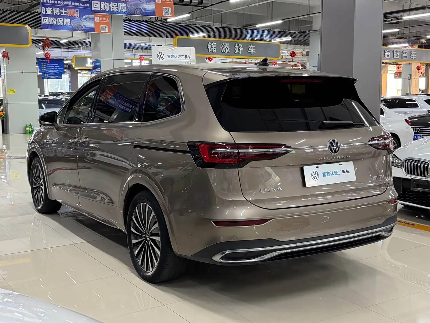 Volkswagen Viloran 2022 — Şəkil 5/14