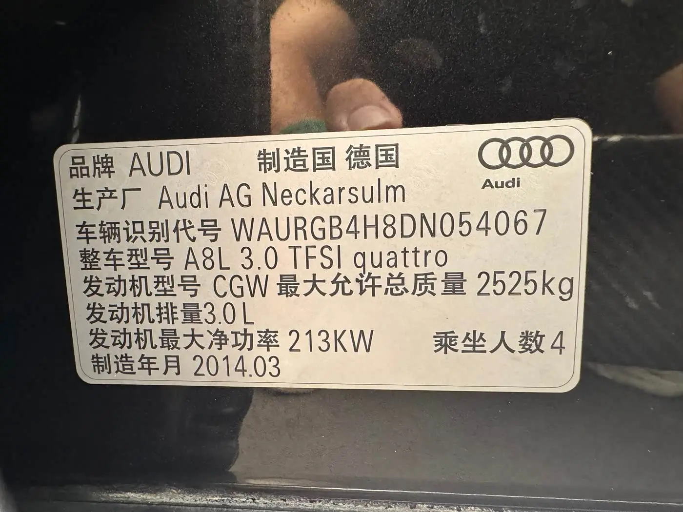 Audi A8 2015 — Фото 15/15