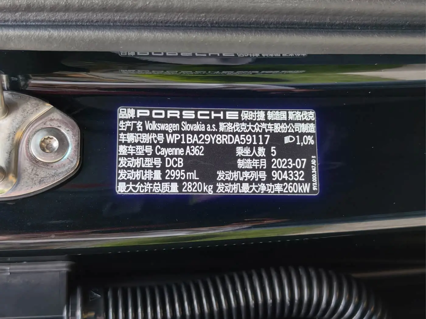 Porsche Cayenne 2023 — Photo 14/20