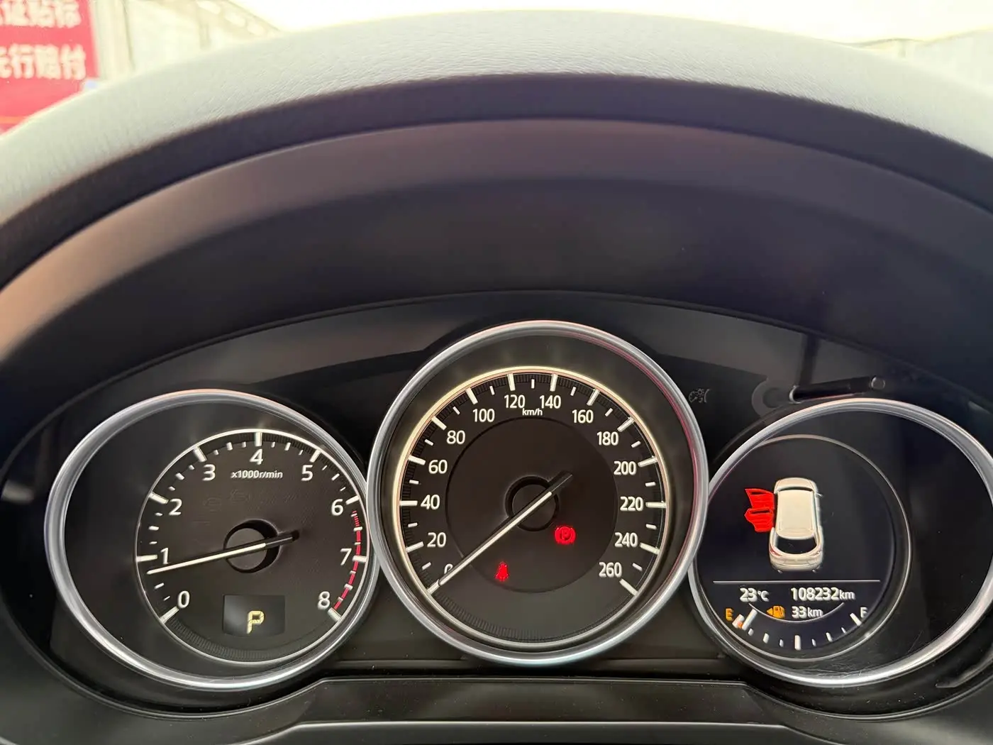 Mazda CX-8 2019 — Photo 11/20