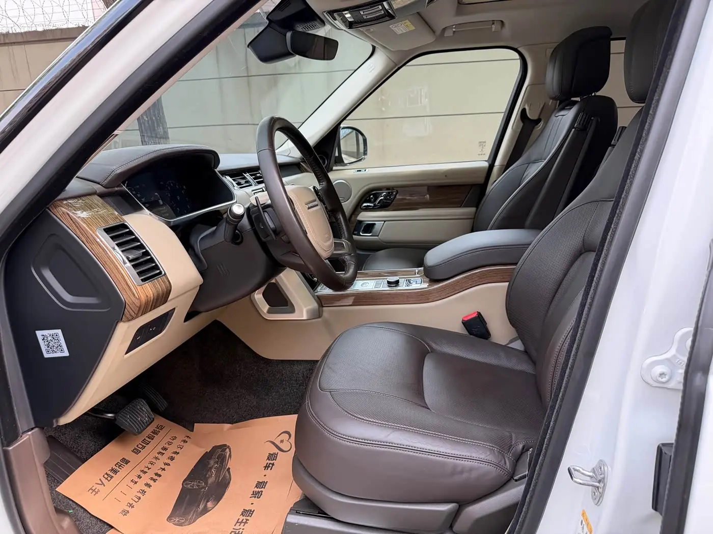 Land Rover Range Rover 2019 — ფოტო 8/17