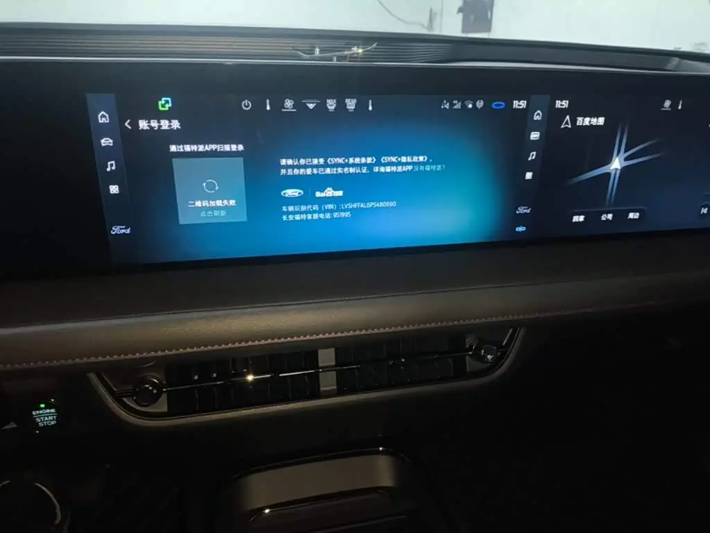 Ford Mondeo 2023 — Photo 13/20