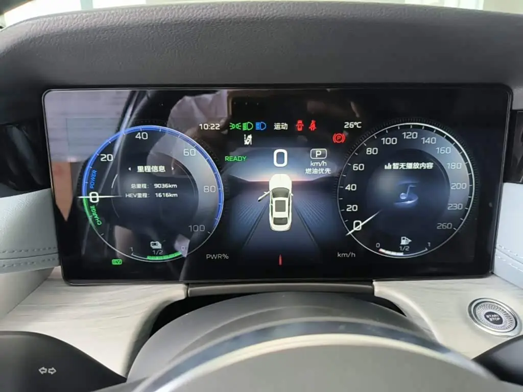 Hongqi H5 PHEV 2025 — Şəkil 8/20