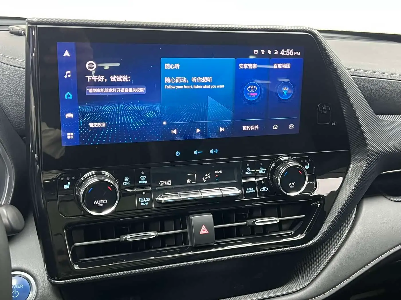 Toyota Crown Kluger 2023 — Photo 15/19