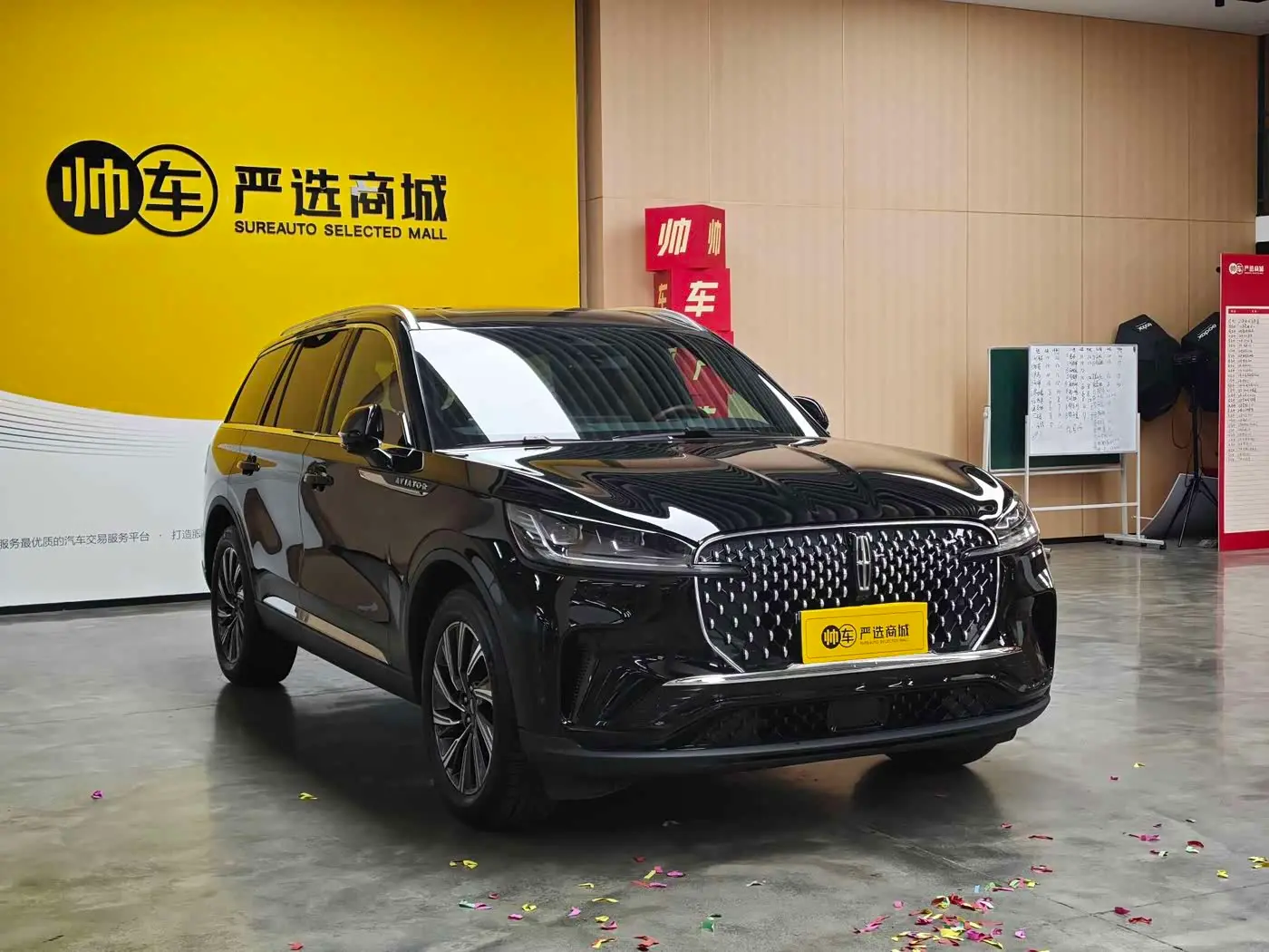 Lincoln Aviator 2026 — Photo 3/11