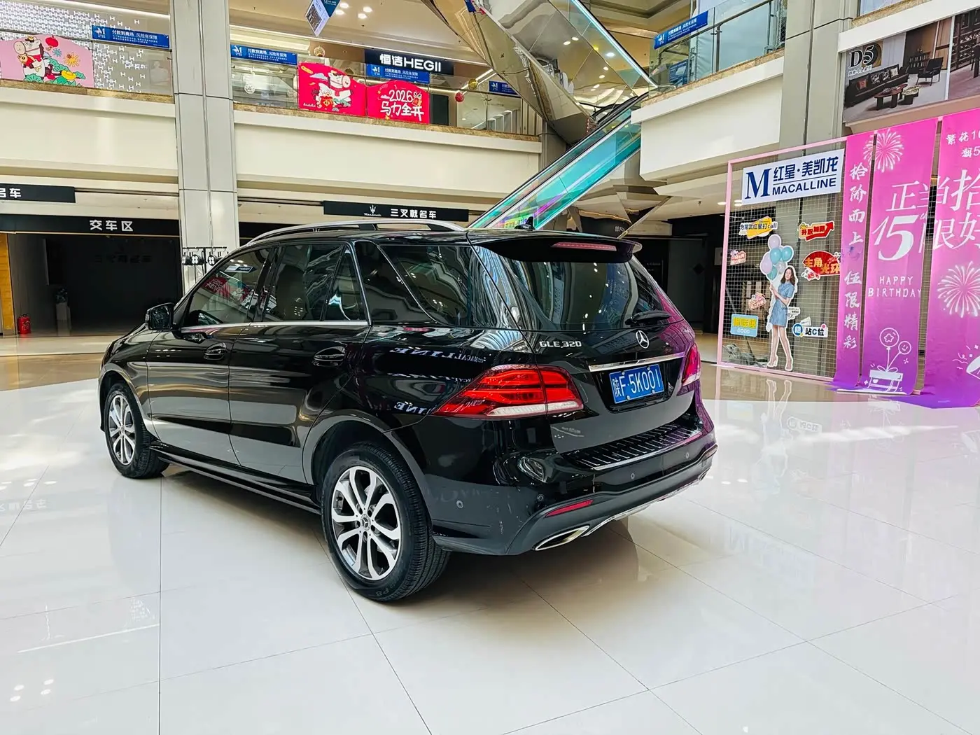 Mercedes-Benz GLE 2018 — Photo 6/17