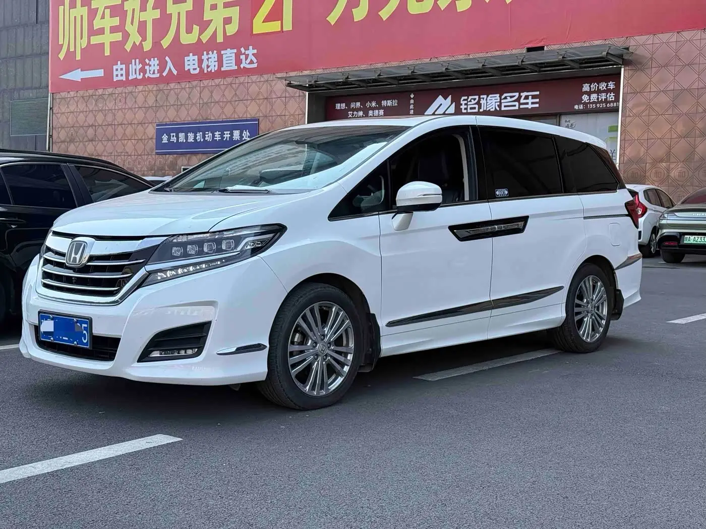 Honda Elysion, 2018