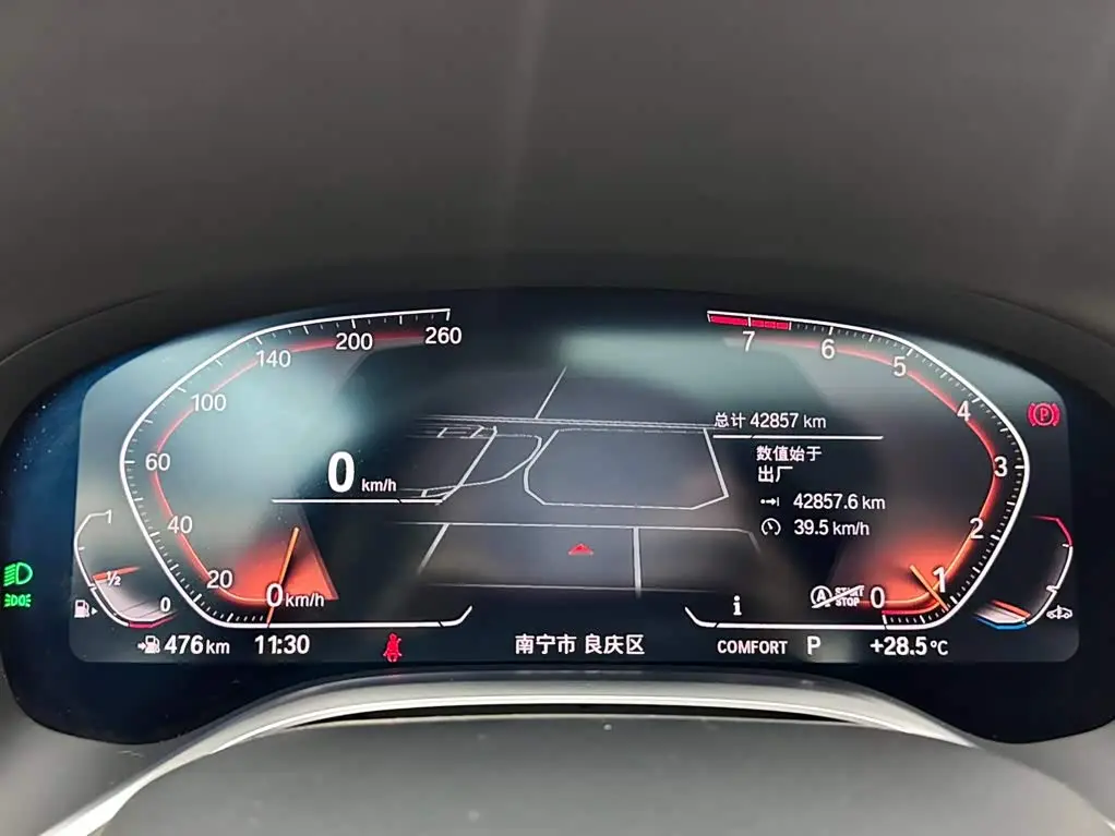 BMW 7 Series 2021 — Şəkil 14/20