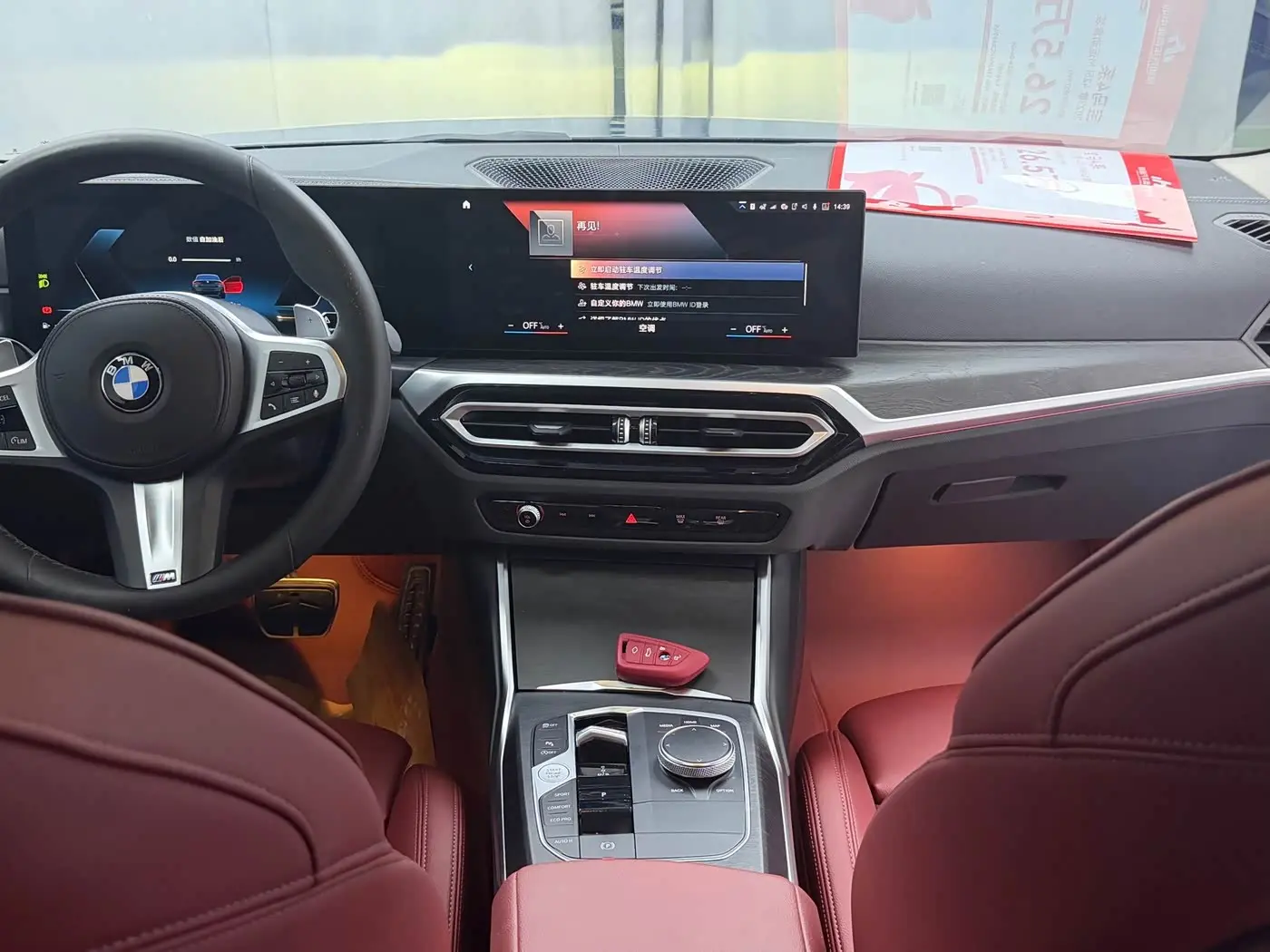 BMW 4 Series 2023 — Photo 5/12