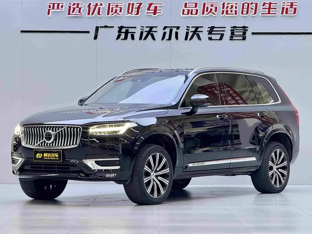 Volvo XC90 2019 — Photo 1/17