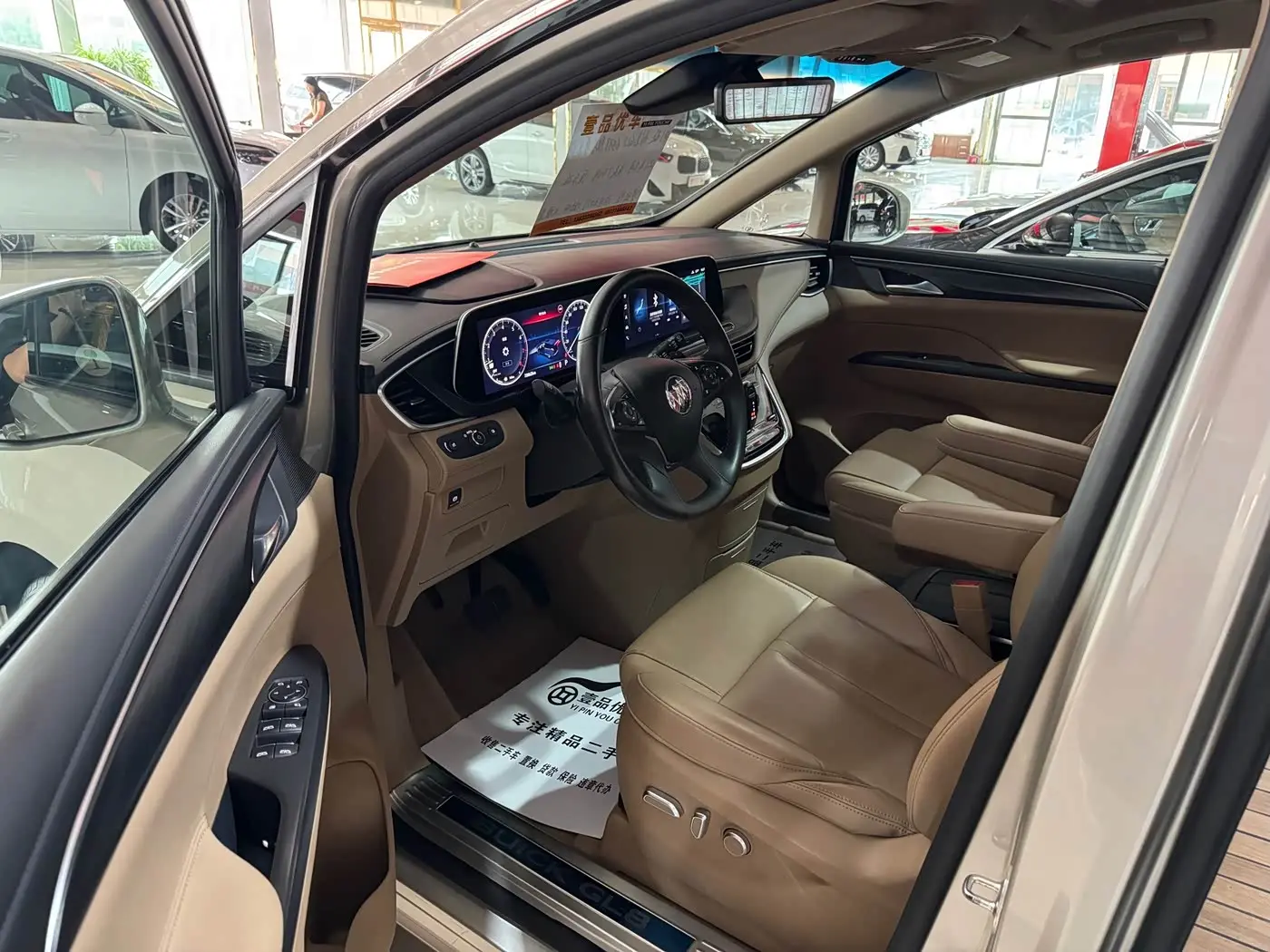 Buick GL8 2021 — Photo 6/20