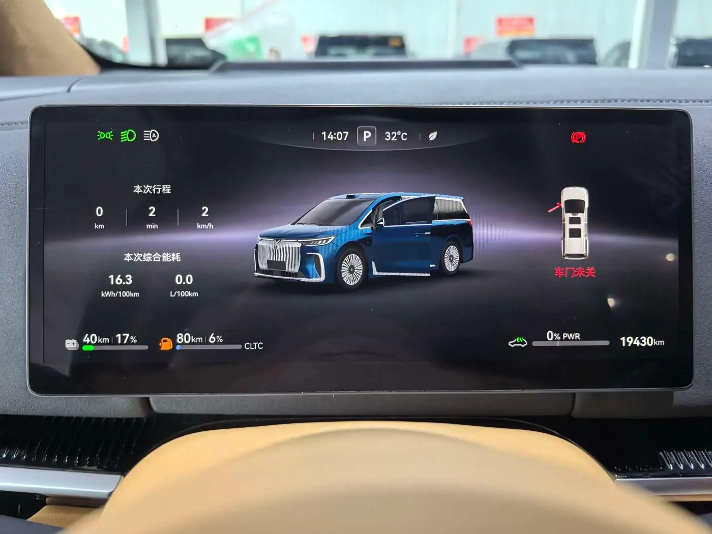 Voyah Auto Voyah Dreamer 2025 — Photo 10/13