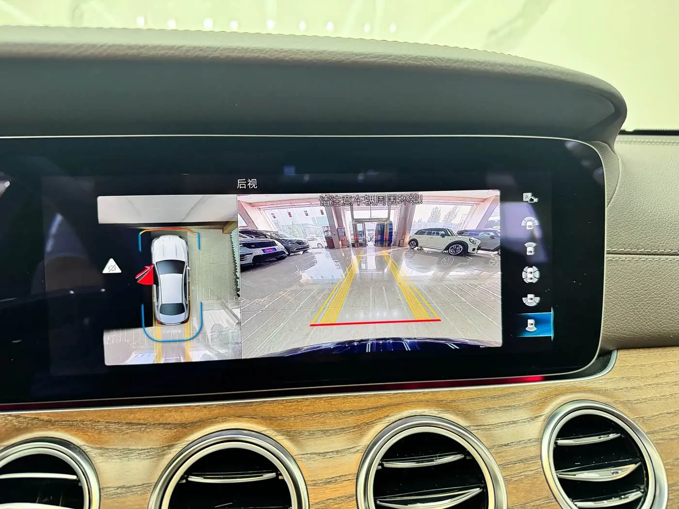 Mercedes-Benz E-Class 2022 — Photo 14/20