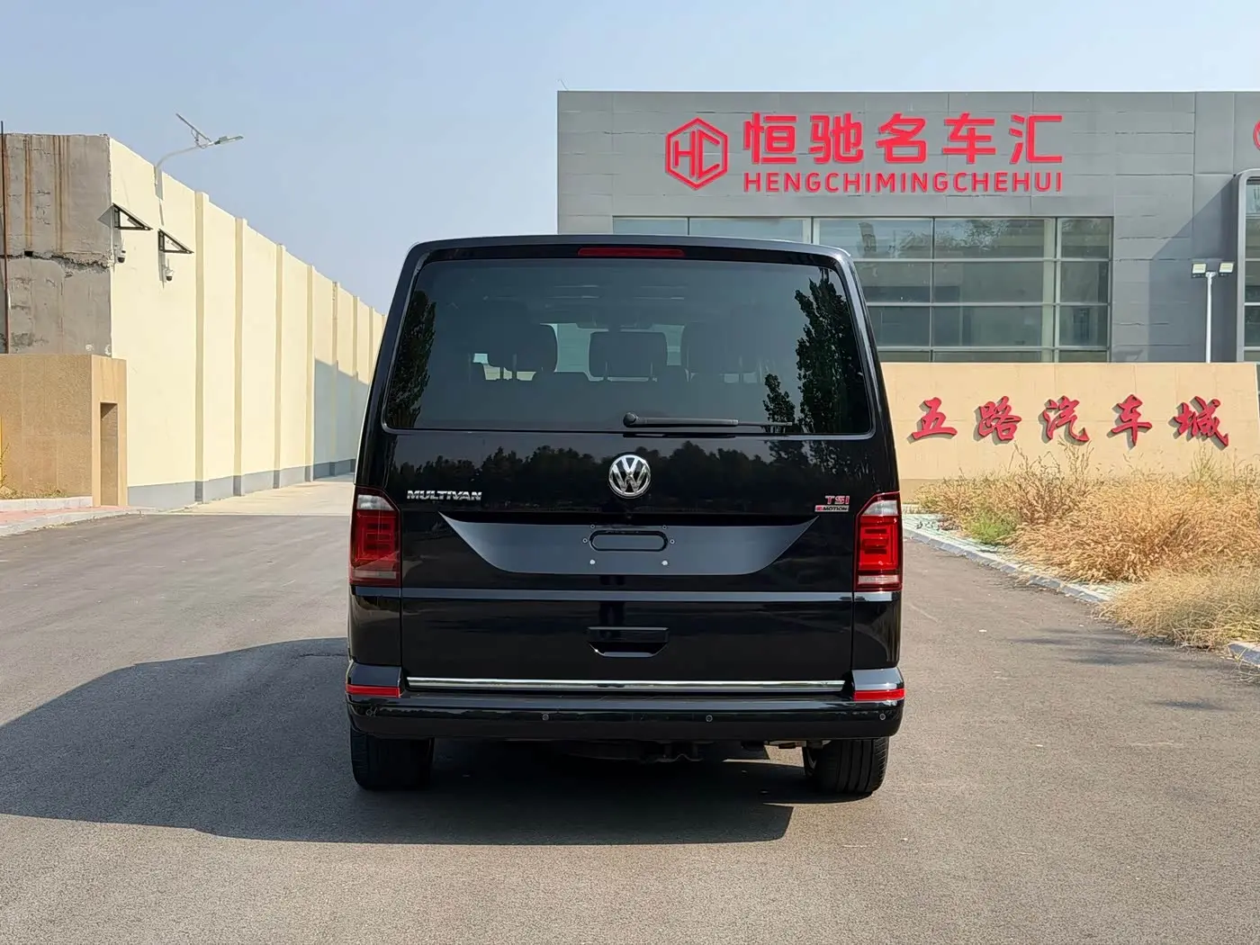 Volkswagen Multivan 2017 — Photo 6/20