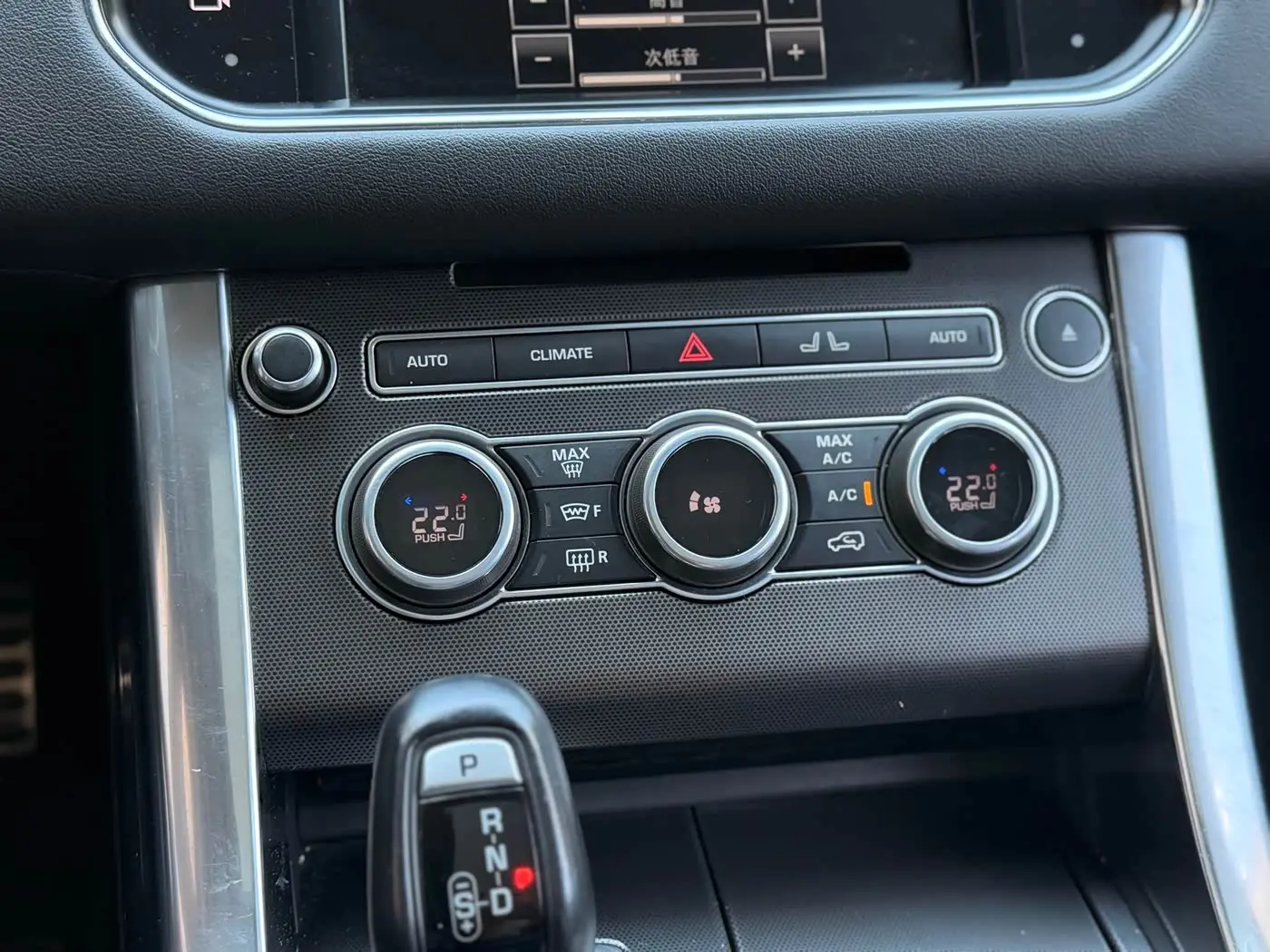 Land Rover Range Rover Sport 2015 — Photo 13/20