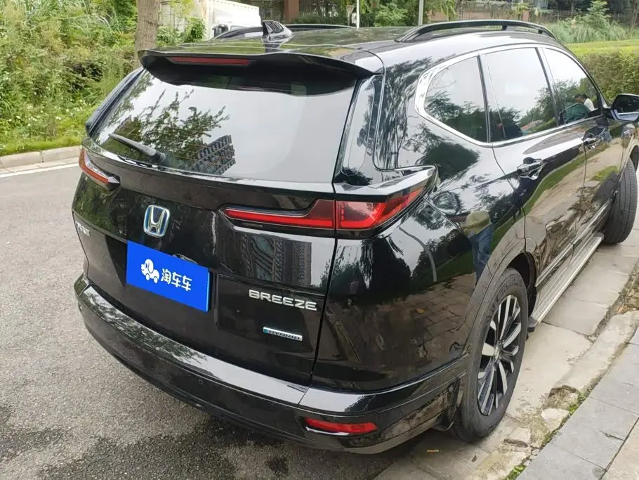 Honda Haoying 2020 — Photo 3/16