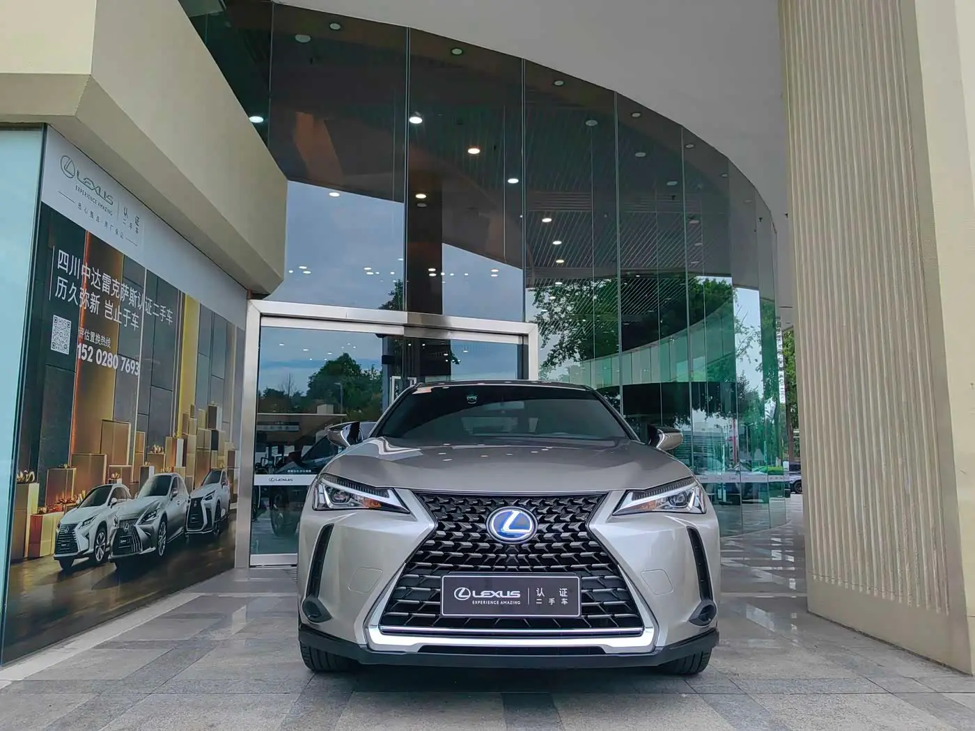 Lexus UX 2022 — Фото 1/8