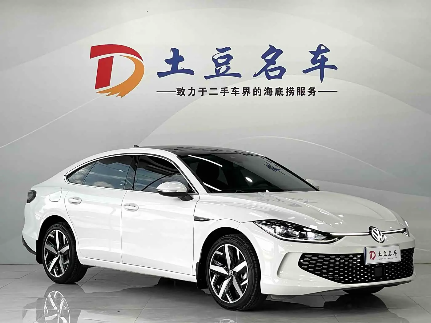 Volkswagen Lamando 2023 — Photo 3/20