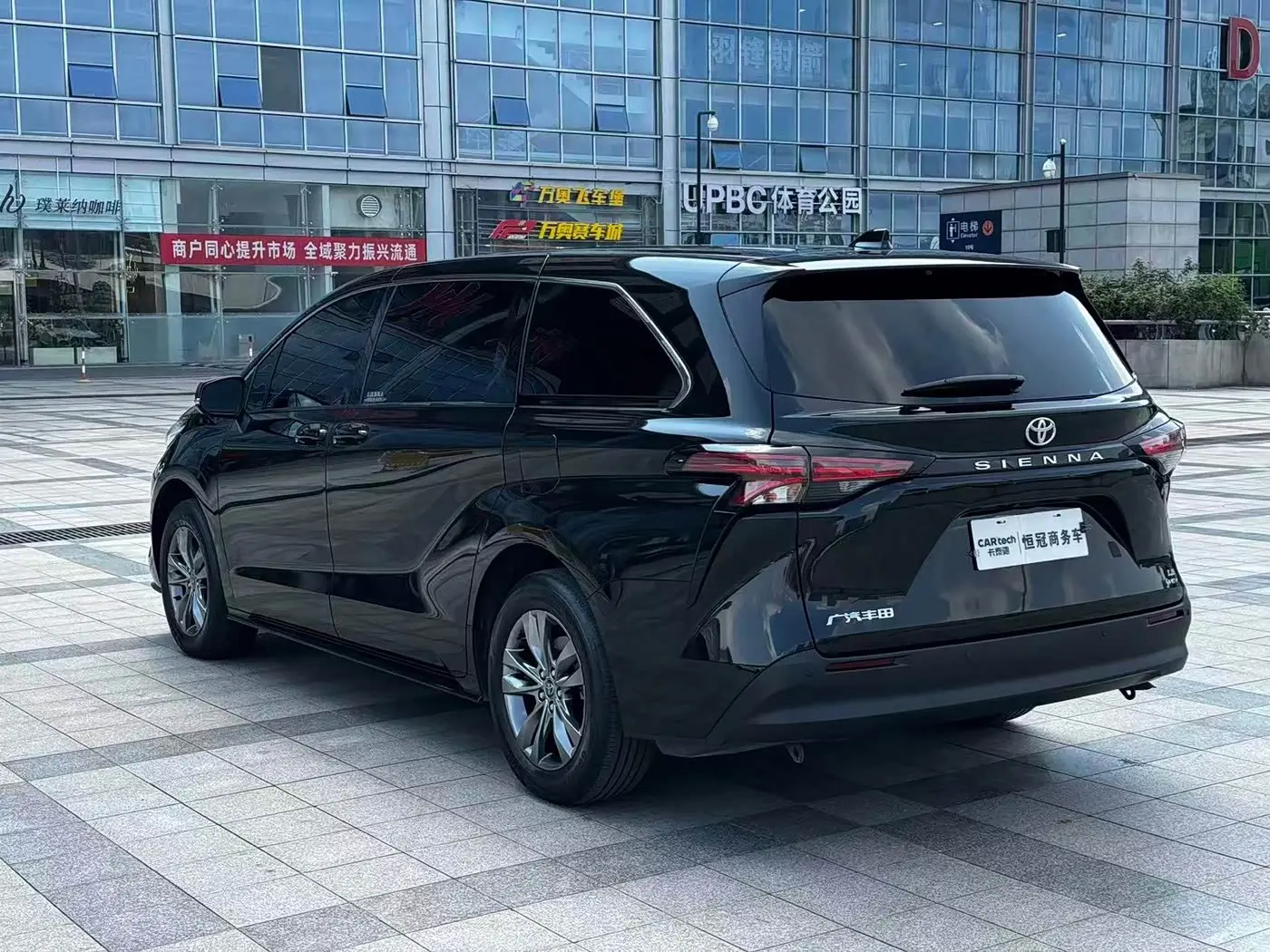 Toyota Sienna 2025 — Photo 4/16
