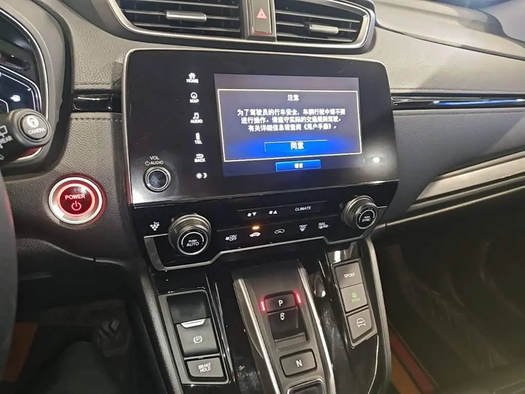 Honda CR-V New Energy 2021 — Photo 13/20