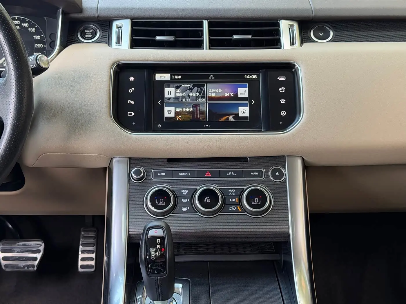 Land Rover Range Rover Sport 2017 — Photo 11/15